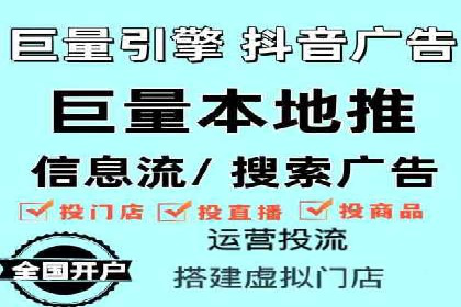 信息流广告推广成本控制案例分析